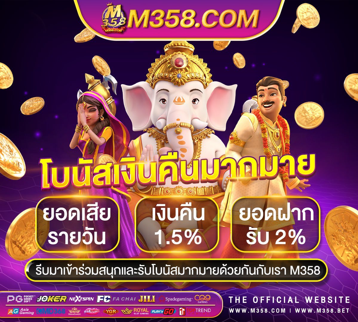 casino tycoon พากย์ไทย